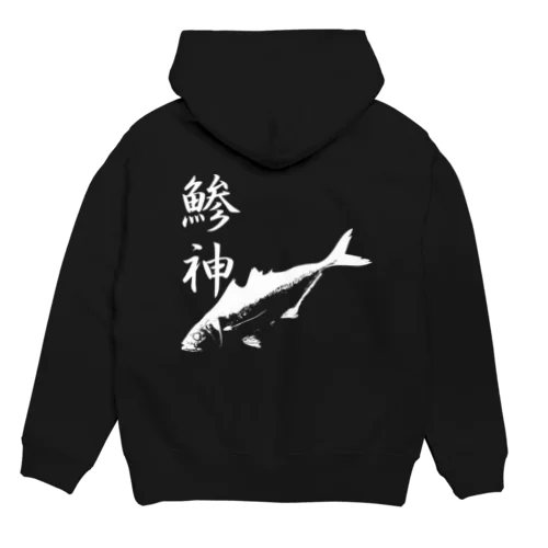 アジ釣り専用～鯵神仕様 Hoodie