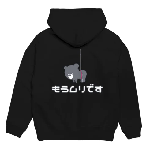 GRAY MMD hoodie パーカー