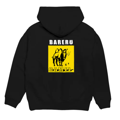 バレるキャメル Hoodie