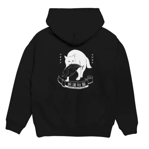 どら猫かつお（バック） Hoodie