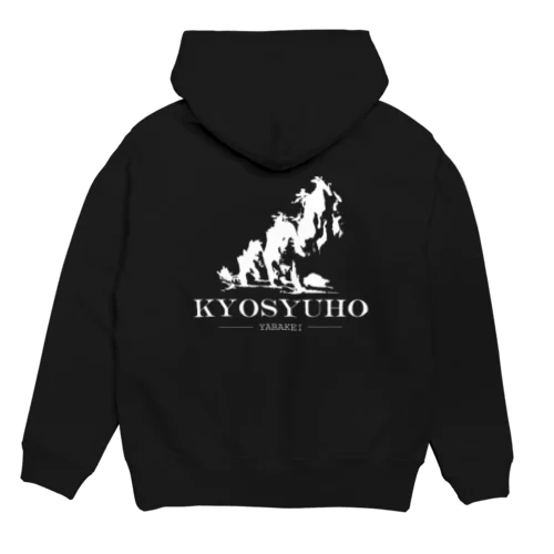 KYOSYUHO-Wh Hoodie