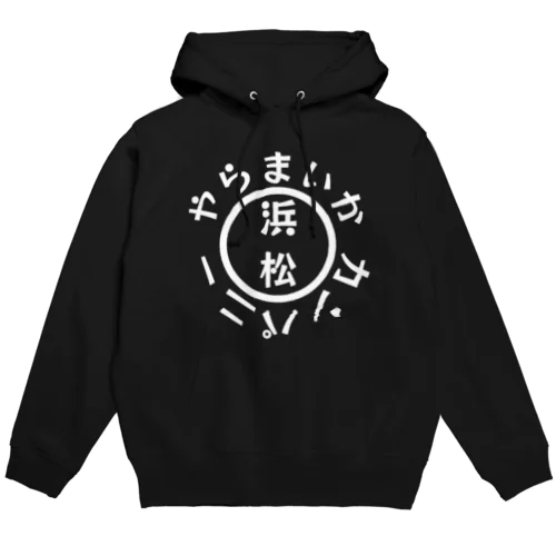 やらまいかカンパニー Hoodie