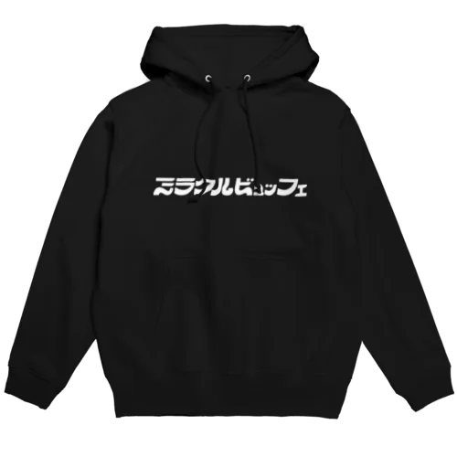 ミラクルビュッフェ ロゴ パーカー Hoodie