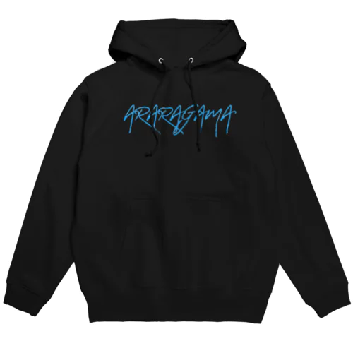 ARARAGAMAパーカー（ブラックブルー） Hoodie