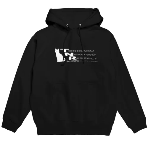 TNR（白） Hoodie