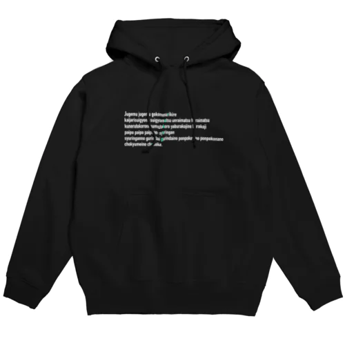 寿限無　白文字 Hoodie