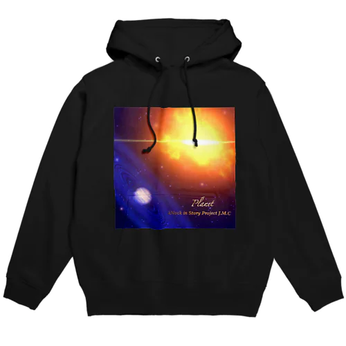 Planet Hoodie