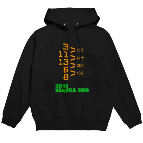 2016 KIKUKA SHO Hoodie