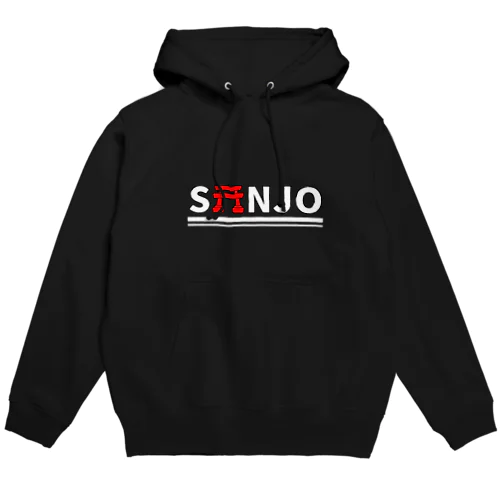 参宮橋駅前女子公式グッズ　パーカー（黒） Hoodie