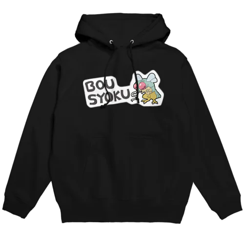 ベルゼブブ Hoodie