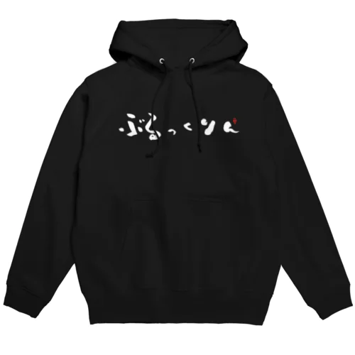 ぶるっくりん Hoodie