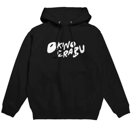 OKINOERABU Hoodie