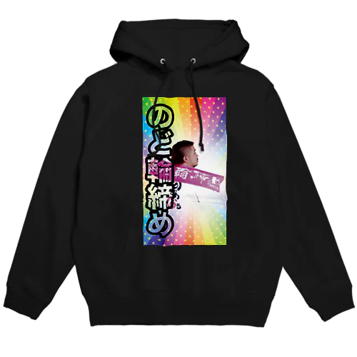 コレステロールタクヤグッズ Hoodie