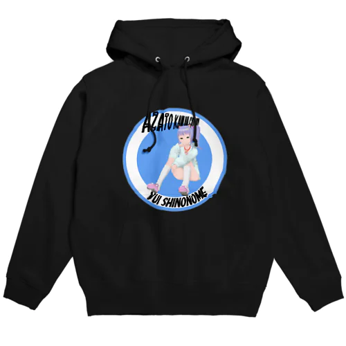 あざと可愛いねこ娘･東雲ゆいA Hoodie