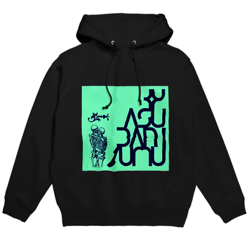 ラブ＆スカル Hoodie