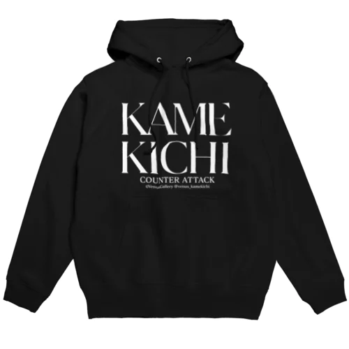 KAME-hoodie～年中カメ吉につつまれて～ パーカー