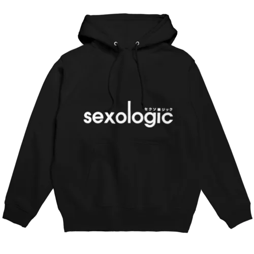 sexologic3（白） パーカー