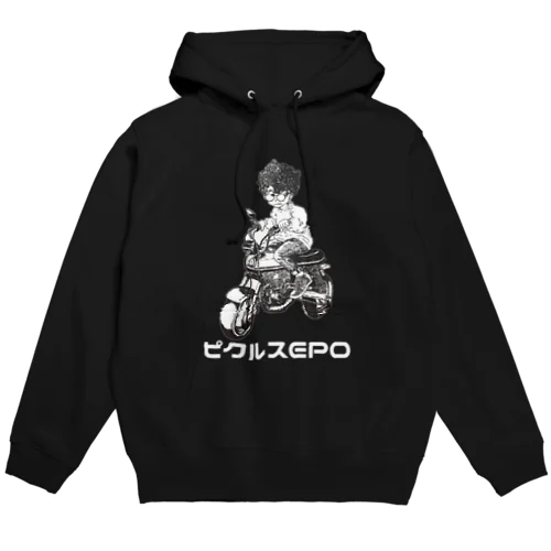 ピクルス　白文字 Hoodie