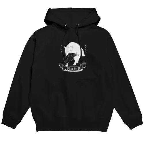 どら猫かつお（フロント） Hoodie