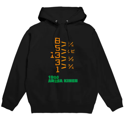 1990 ARIMA KINEN Hoodie