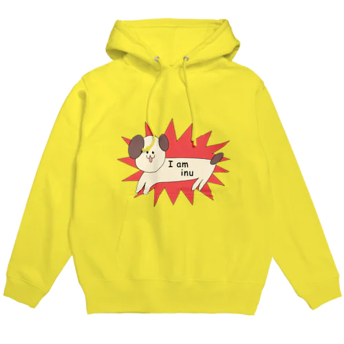 I am inu！わんわん Hoodie