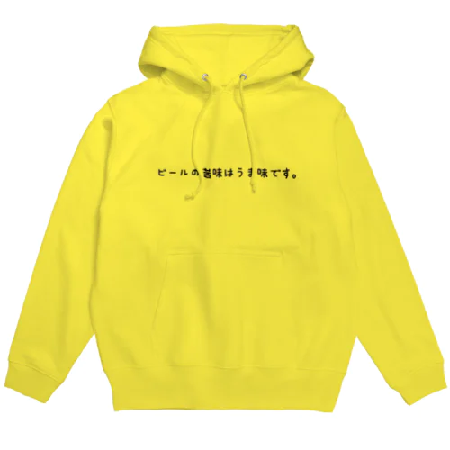 TEAM NYOSANCHI02（黒文字） Hoodie