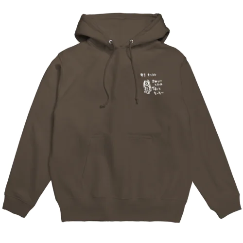 別に寂しくないよキリストちーちー Hoodie