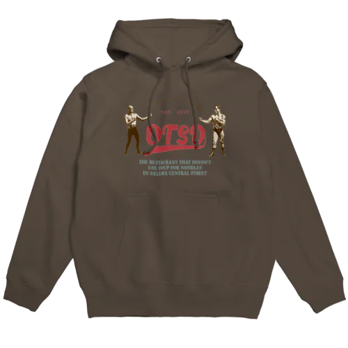 OTSD 2 Hoodie