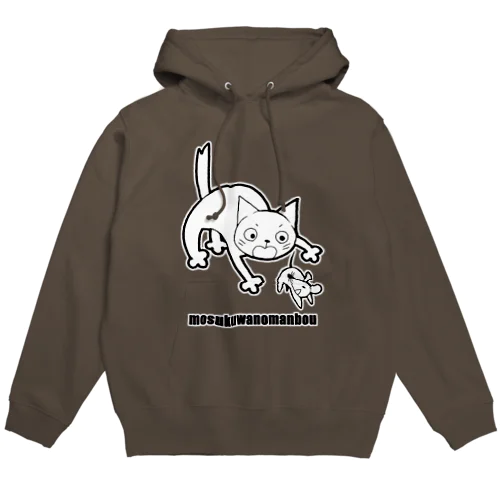 ねずねこ Hoodie