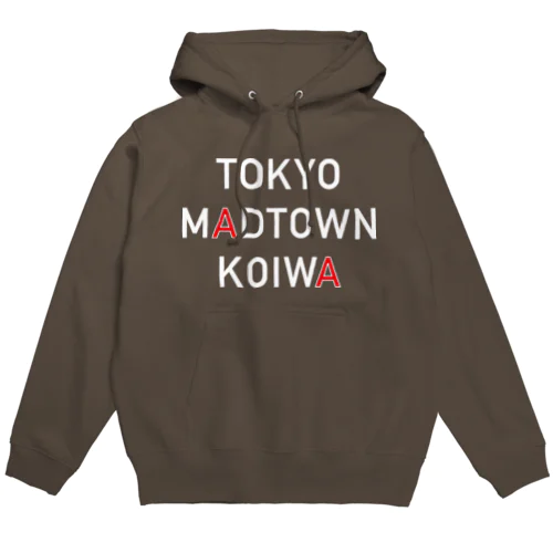 Tokyo Madtown Koiwa (白文字) パーカー