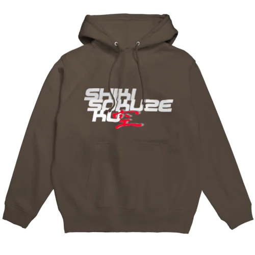 SHIKISOKUZE空（弐の赤 Hoodie