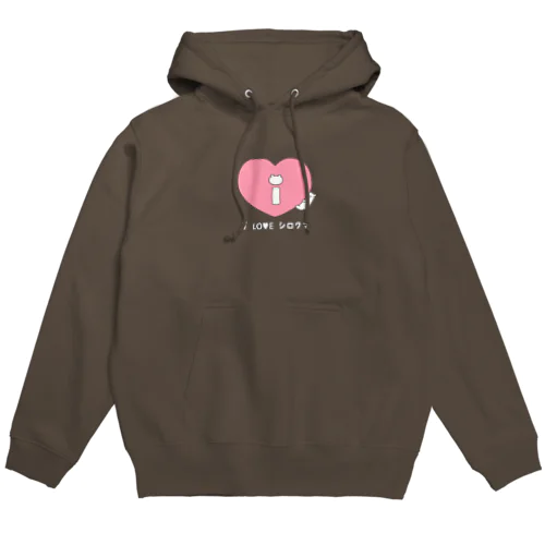 I　LO♡E　シロクマ Hoodie