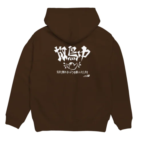 こざくらハウス002 Hoodie