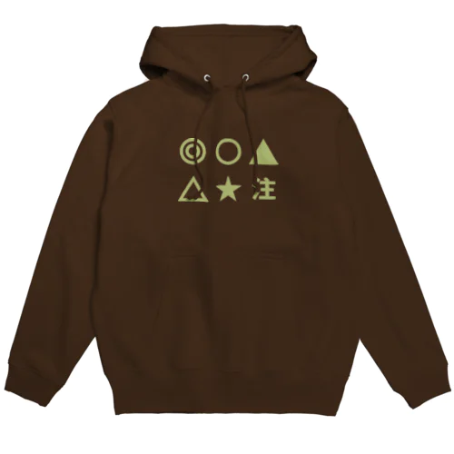 予想家 Hoodie