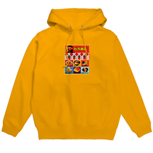 台湾スイーツ Hoodie