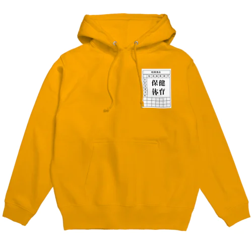 時間割表シリーズ Hoodie