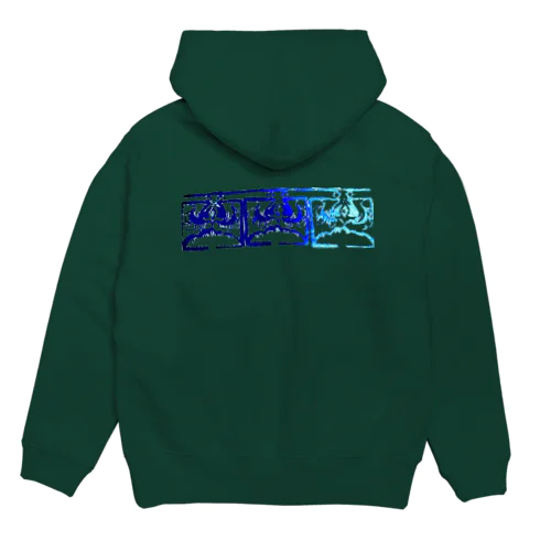 Blue山(Yupa) Hoodie