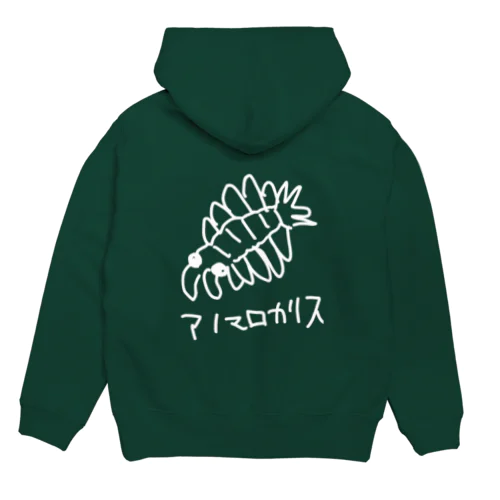 白いアノマロカリス Hoodie