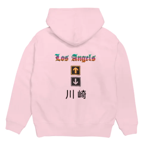 HOME AGAIN Hoodie