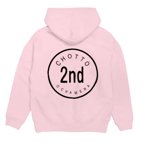 チョットお茶目な２番目 Hoodie