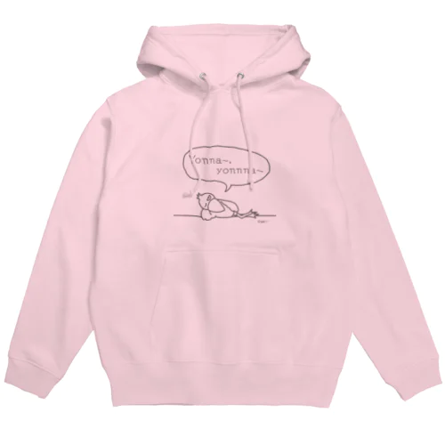 ハシビロコウのシューちゃんヨンナ～Tシャツ Hoodie