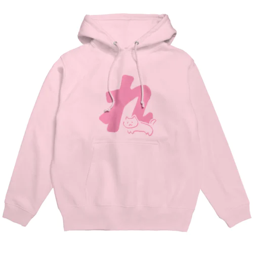 れとゆるねこ Hoodie