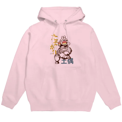 たそがれ土偶 Hoodie