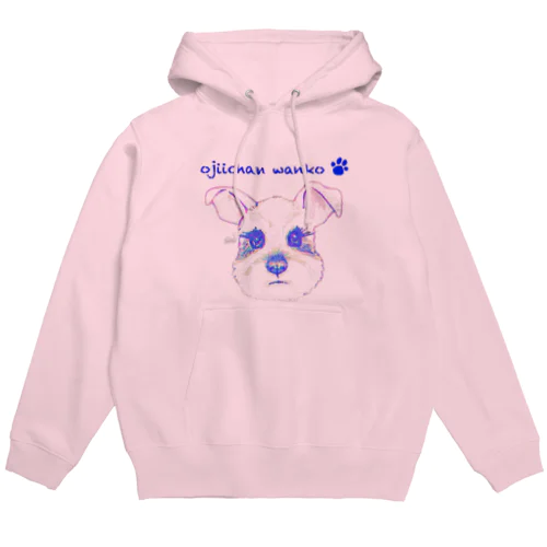 シュナウザー (文字ロゴあり) Hoodie