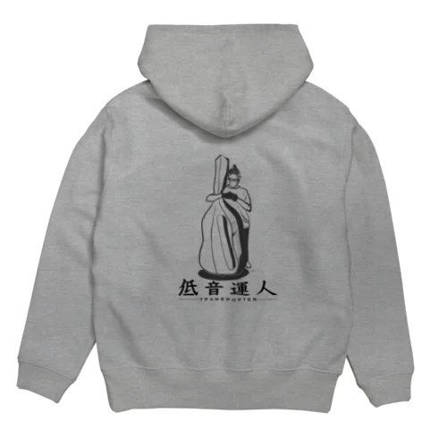 低音運人 Hoodie