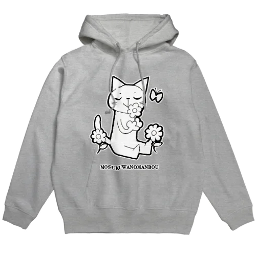 花ねこ Hoodie