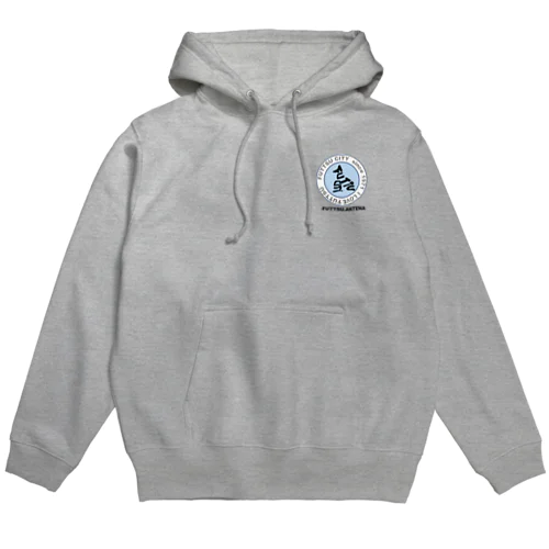 富津市情報発信局2023 Hoodie