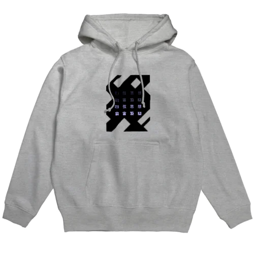 シンプルな四弦思想 Hoodie