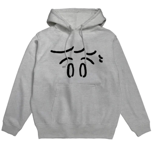 かおだけパーカー Hoodie