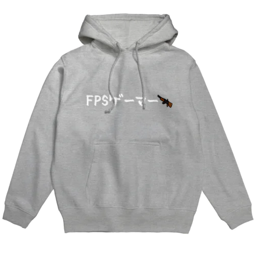 FPSゲーマー 白文字 Hoodie